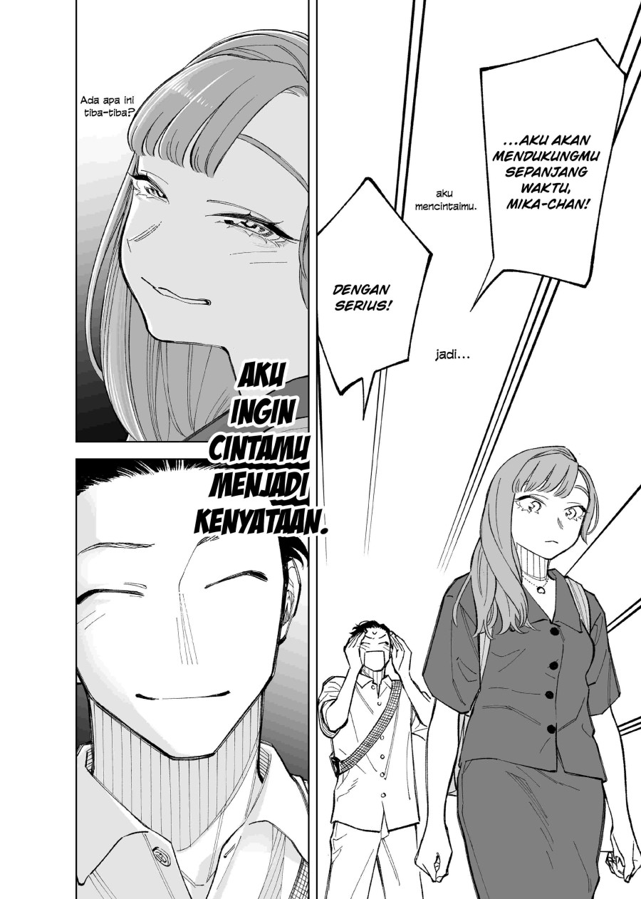 Futago-tachi no Shojijou Chapter 74 Gambar 5