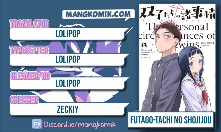 Futago-tachi no Shojijou Chapter 78 Gambar 1