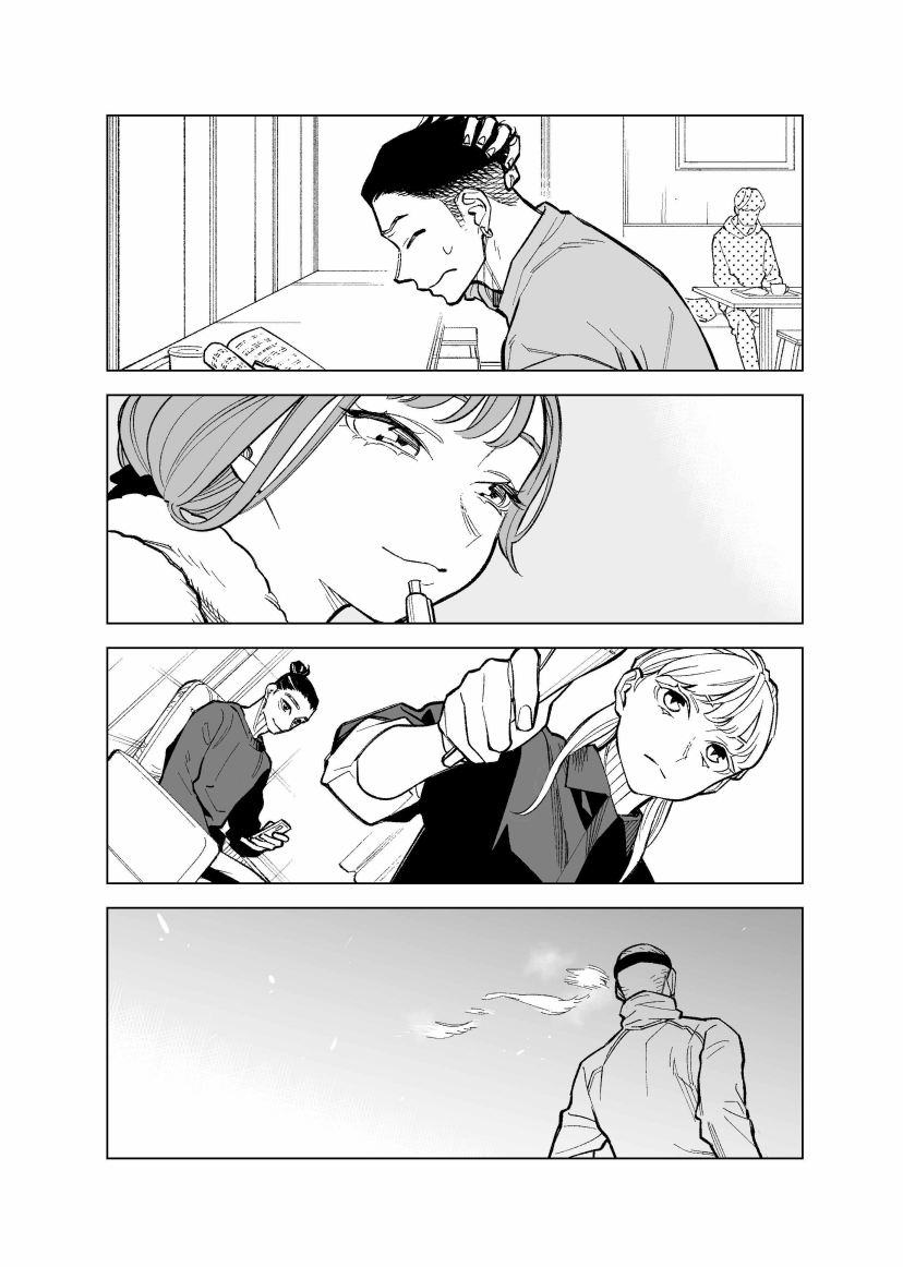 Futago-tachi no Shojijou Chapter 93 End Gambar 7