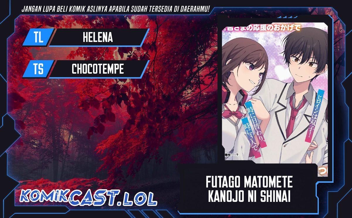 Futago Matomete Kanojo Ni Shinai Chapter 02.2 Gambar 1