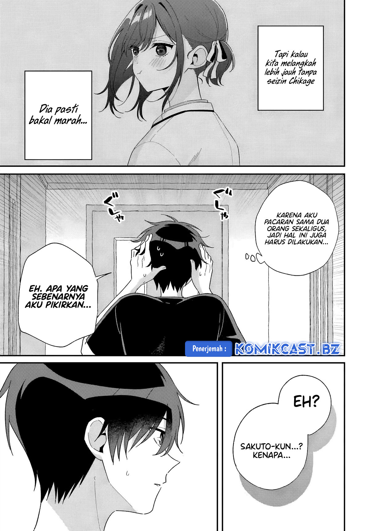 Futago Matomete Kanojo Ni Shinai Chapter 07.2 Gambar 16