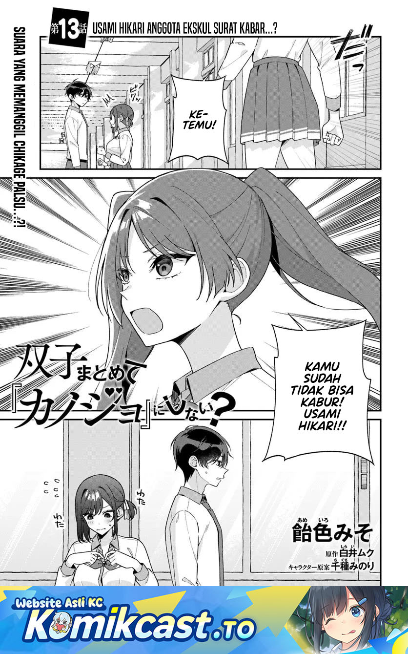 Futago Matomete Kanojo Ni Shinai Chapter 13 Gambar 2