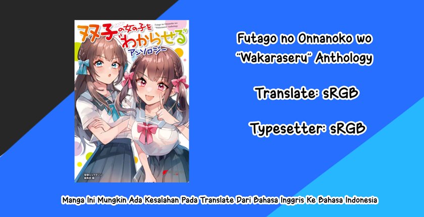 Futago no Onnanoko wo “Wakaraseru” Anthology Chapter 03 Gambar 1