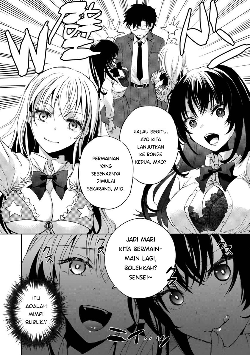 Futago no Onnanoko wo “Wakaraseru” Anthology Chapter 06 Gambar 27