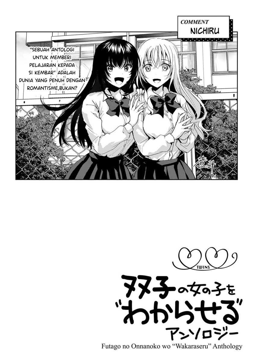 Futago no Onnanoko wo “Wakaraseru” Anthology Chapter 06 Gambar 28