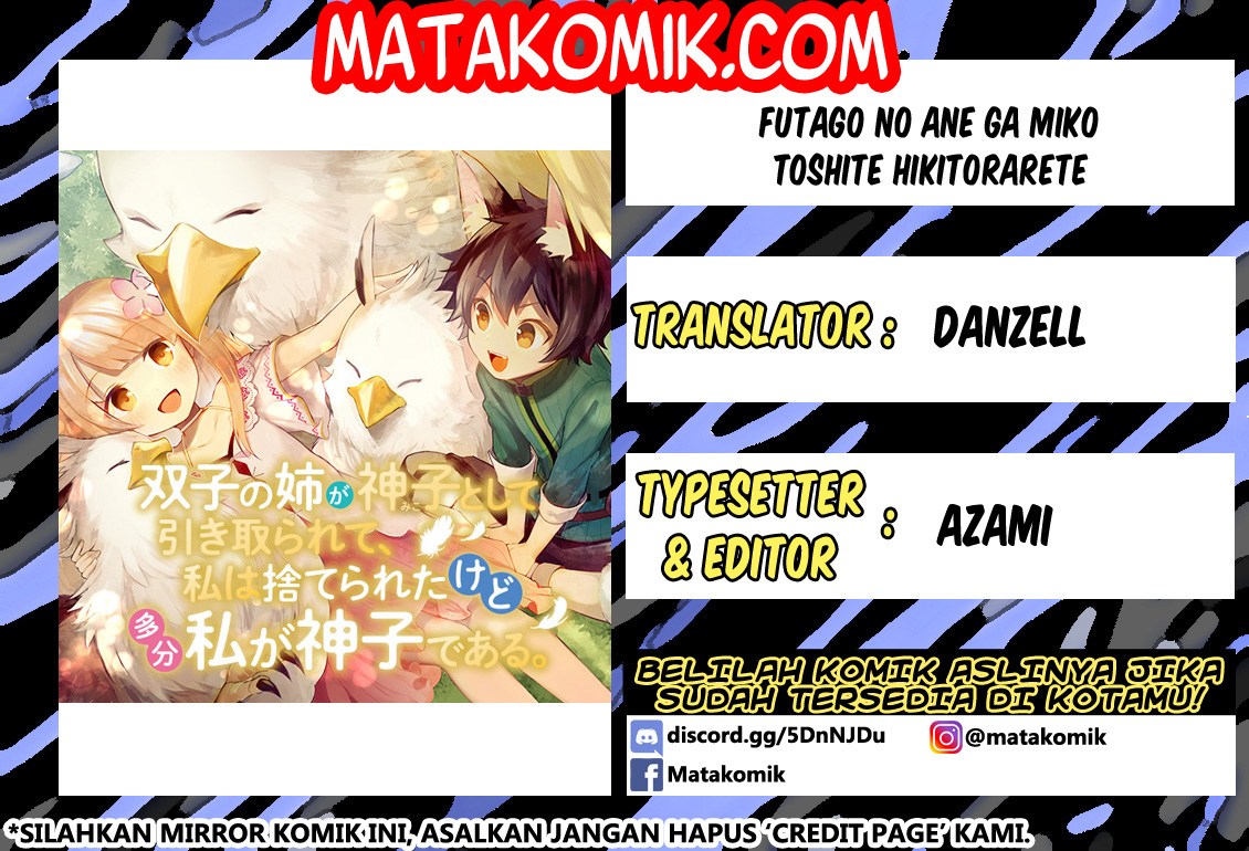 Futago no ane ga miko toshite hikitorarete, watashi wa suterareta kedo tabun watashi ga miko de aru Chapter 01.1 Gambar 1