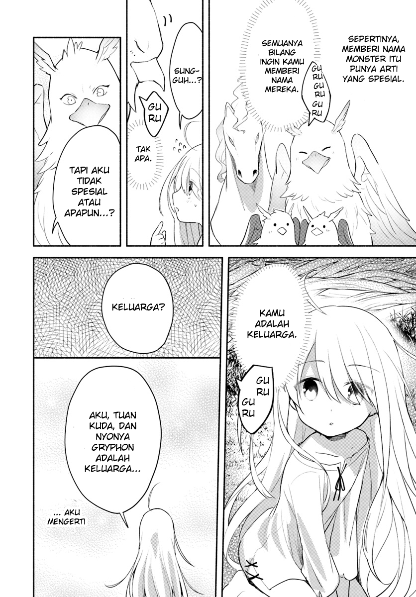 Futago no ane ga miko toshite hikitorarete, watashi wa suterareta kedo tabun watashi ga miko de aru Chapter 01.1 Gambar 6