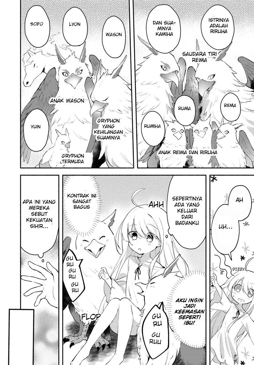 Futago no ane ga miko toshite hikitorarete, watashi wa suterareta kedo tabun watashi ga miko de aru Chapter 01.1 Gambar 11