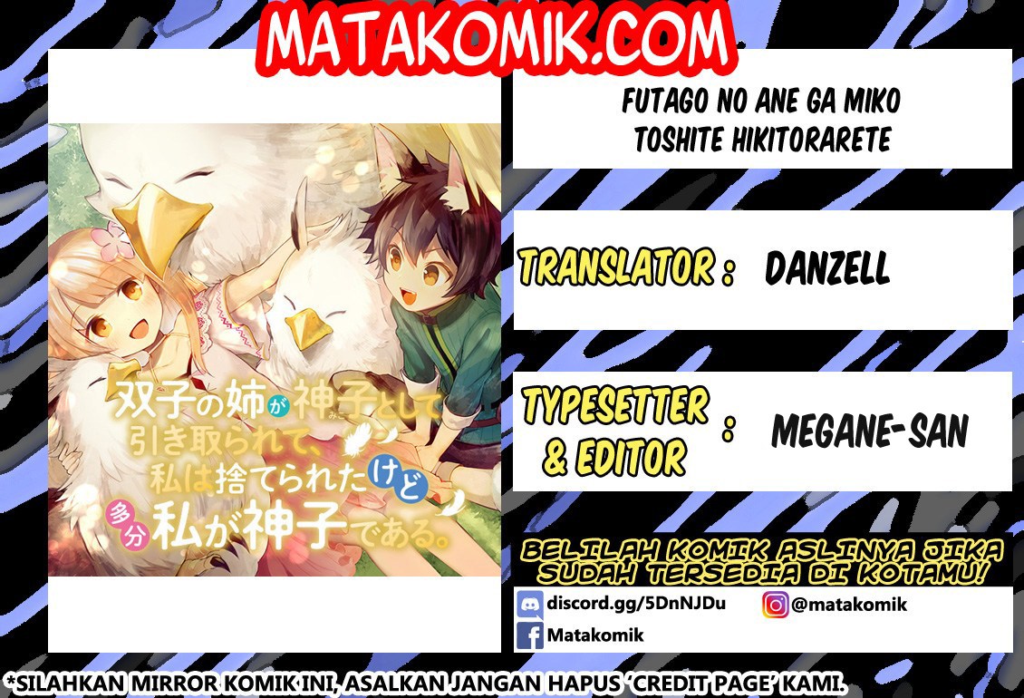Futago no ane ga miko toshite hikitorarete, watashi wa suterareta kedo tabun watashi ga miko de aru Chapter 02 Gambar 1