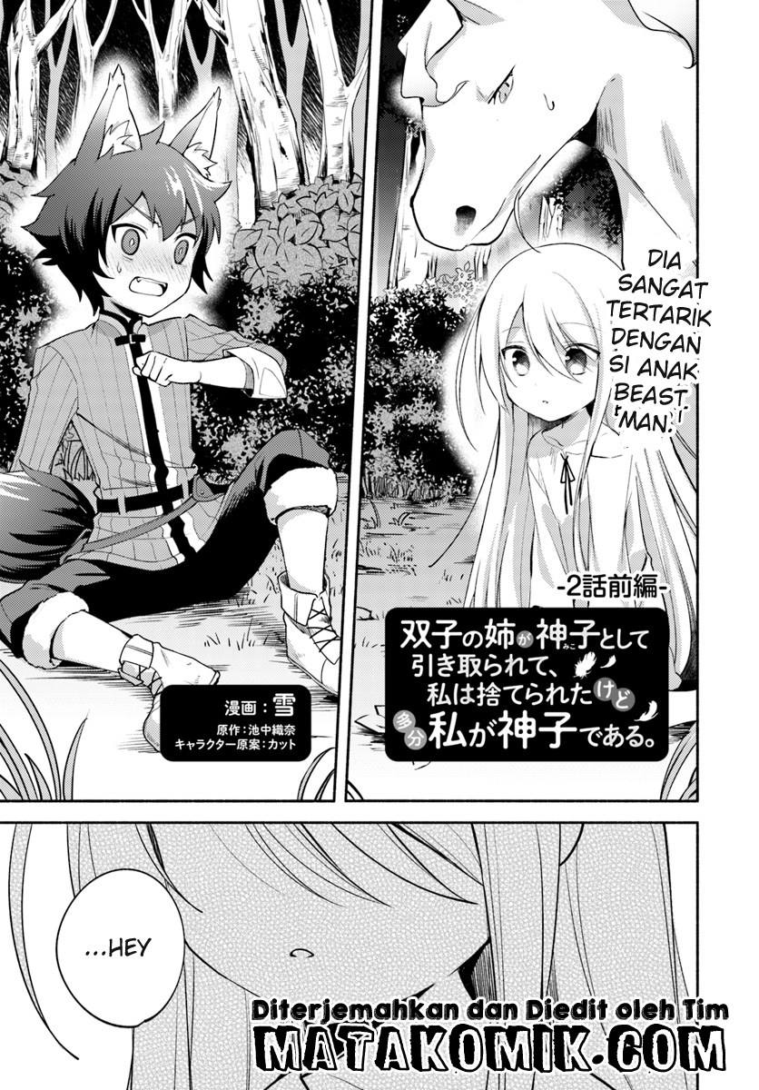 Futago no ane ga miko toshite hikitorarete, watashi wa suterareta kedo tabun watashi ga miko de aru Chapter 02 Gambar 2