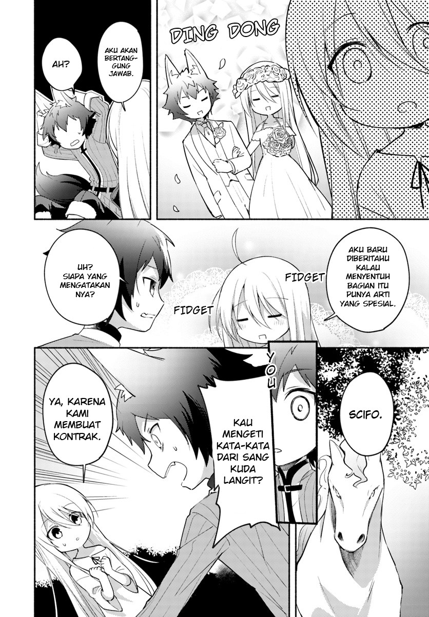 Futago no ane ga miko toshite hikitorarete, watashi wa suterareta kedo tabun watashi ga miko de aru Chapter 02 Gambar 5