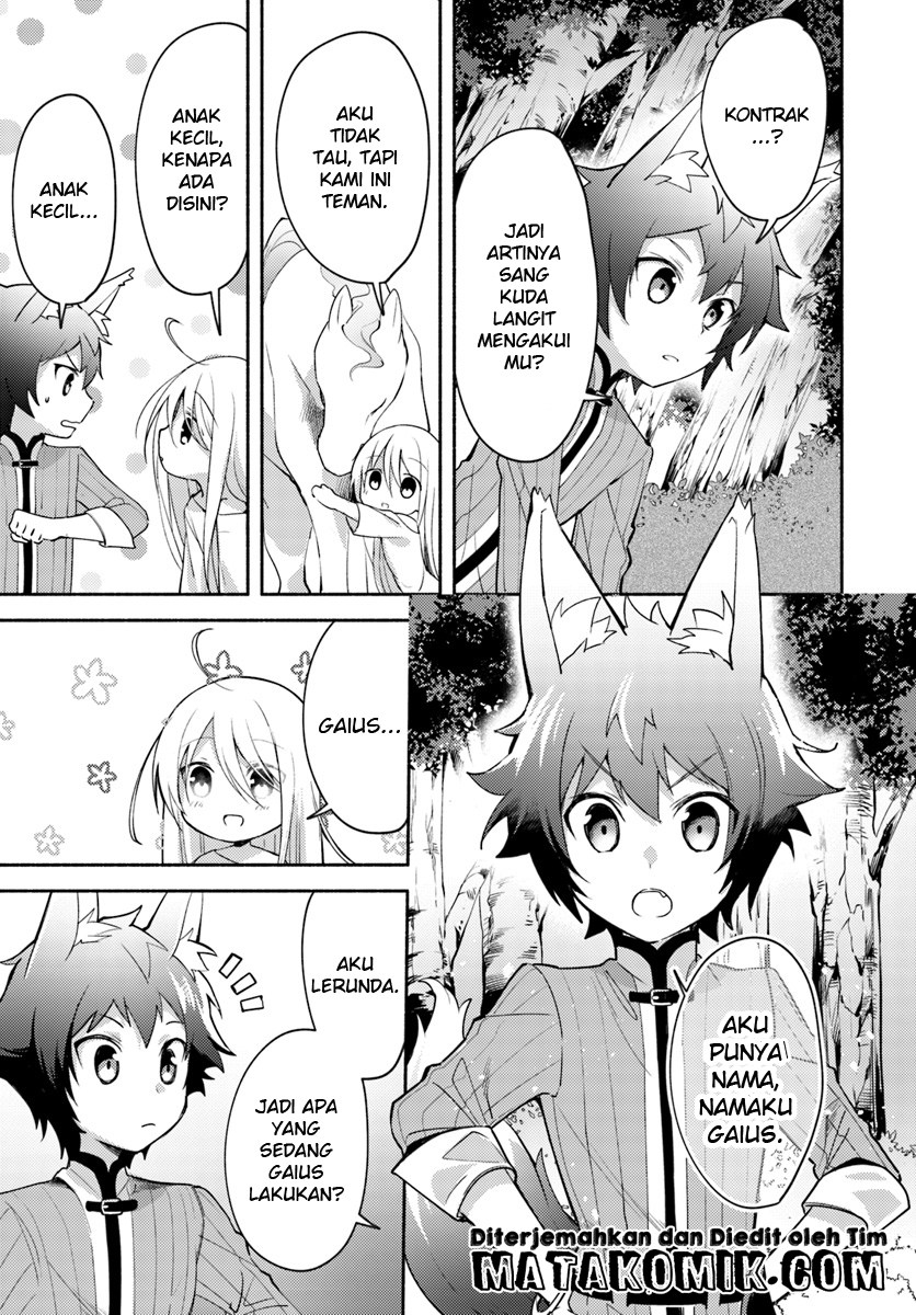 Futago no ane ga miko toshite hikitorarete, watashi wa suterareta kedo tabun watashi ga miko de aru Chapter 02 Gambar 6