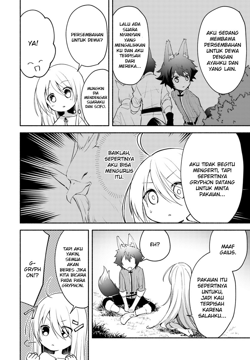 Futago no ane ga miko toshite hikitorarete, watashi wa suterareta kedo tabun watashi ga miko de aru Chapter 02 Gambar 7