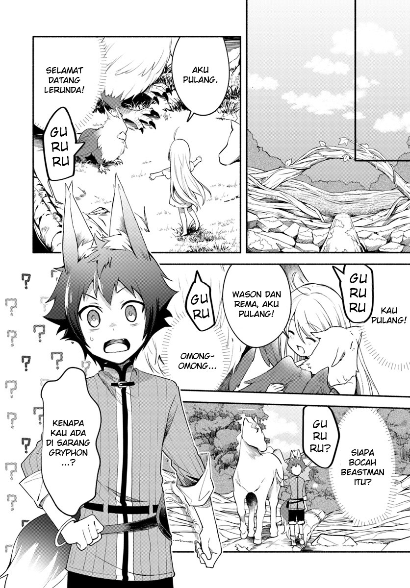 Futago no ane ga miko toshite hikitorarete, watashi wa suterareta kedo tabun watashi ga miko de aru Chapter 02 Gambar 9
