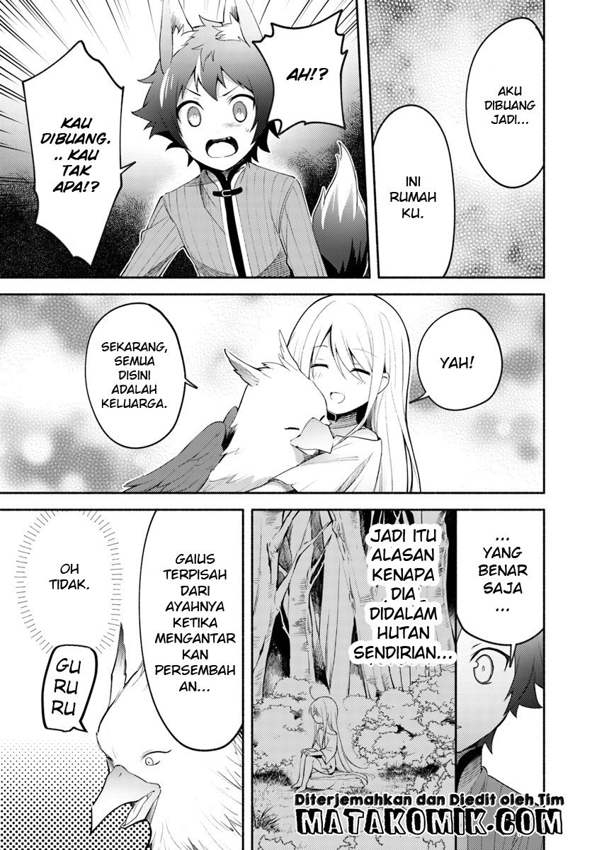 Futago no ane ga miko toshite hikitorarete, watashi wa suterareta kedo tabun watashi ga miko de aru Chapter 02 Gambar 10