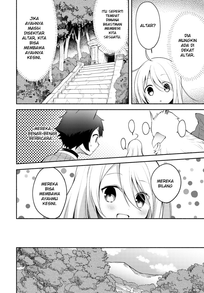 Futago no ane ga miko toshite hikitorarete, watashi wa suterareta kedo tabun watashi ga miko de aru Chapter 02 Gambar 11
