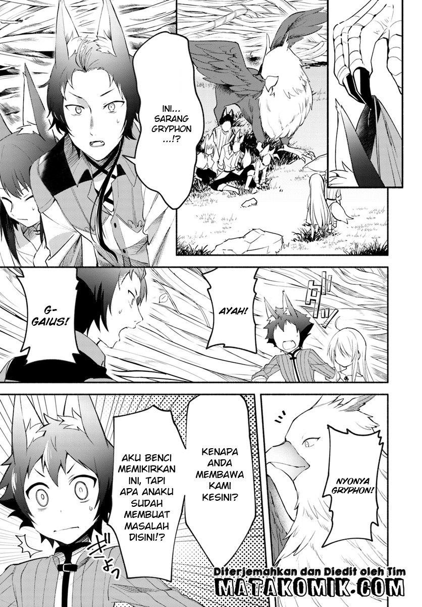 Futago no ane ga miko toshite hikitorarete, watashi wa suterareta kedo tabun watashi ga miko de aru Chapter 02 Gambar 12