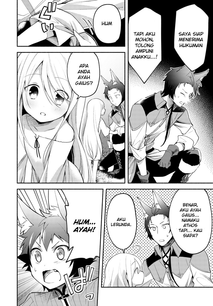 Futago no ane ga miko toshite hikitorarete, watashi wa suterareta kedo tabun watashi ga miko de aru Chapter 02 Gambar 13