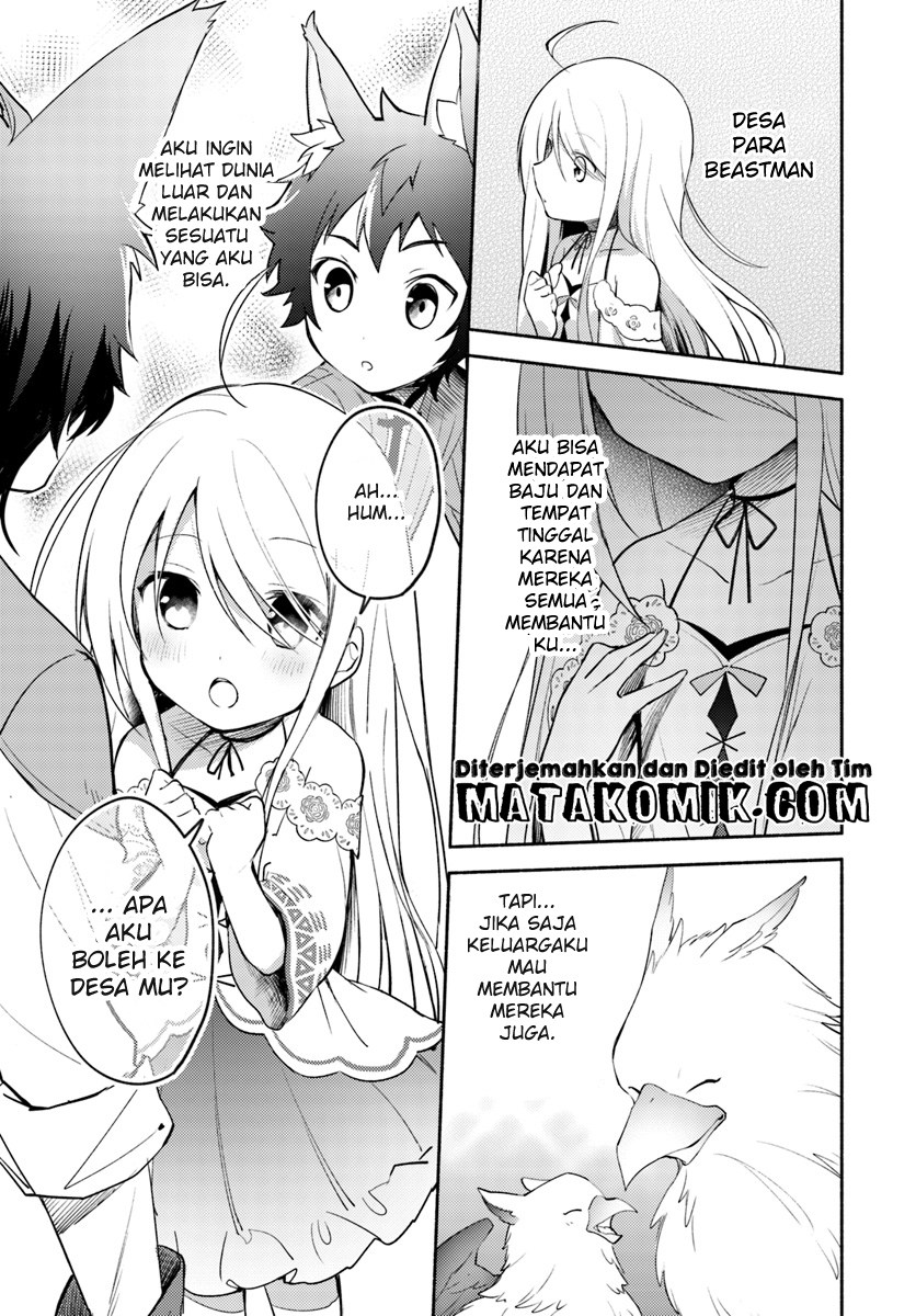 Futago no ane ga miko toshite hikitorarete, watashi wa suterareta kedo tabun watashi ga miko de aru Chapter 02 Gambar 20