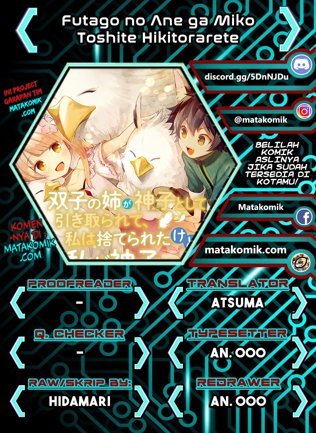 Futago no ane ga miko toshite hikitorarete, watashi wa suterareta kedo tabun watashi ga miko de aru Chapter 03.1 Gambar 2