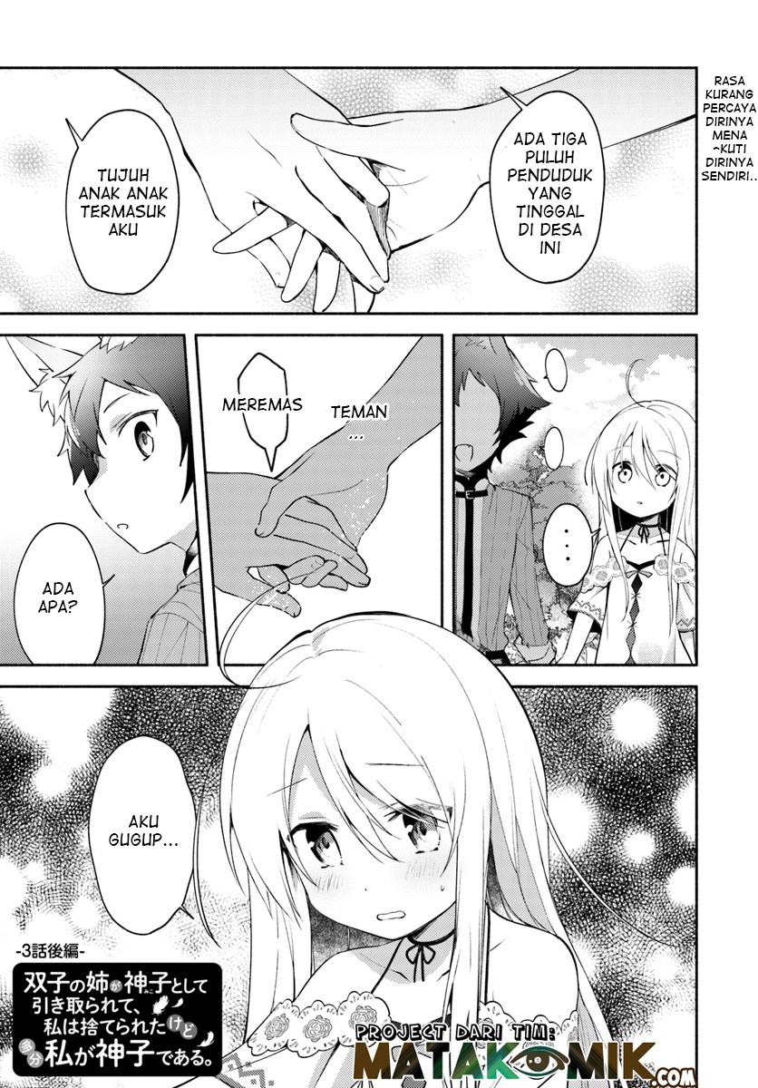 Futago no ane ga miko toshite hikitorarete, watashi wa suterareta kedo tabun watashi ga miko de aru Chapter 03.1 Gambar 3