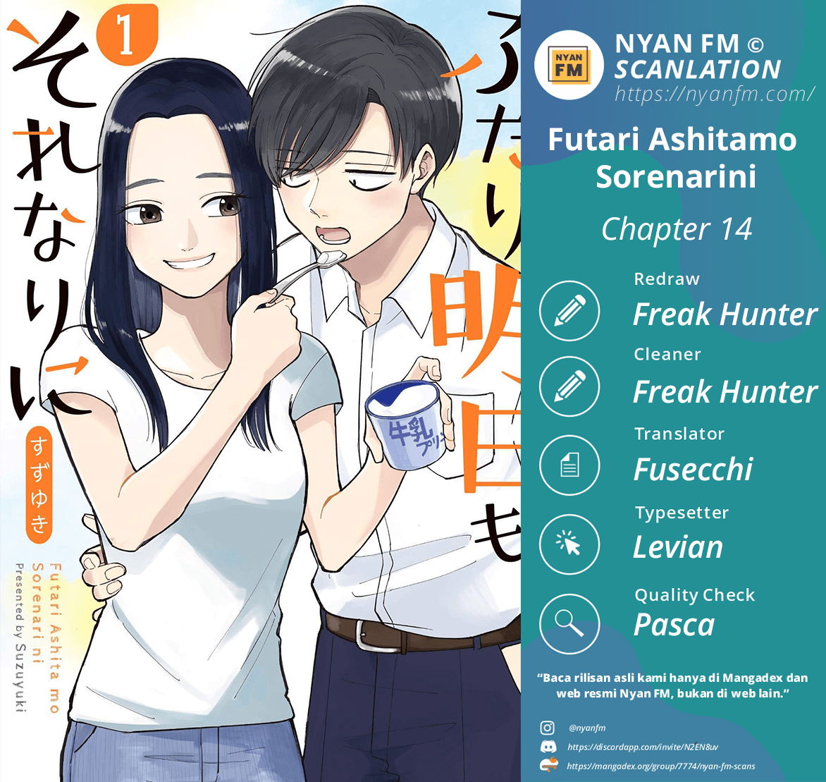 Futari Ashitamo Sorenarini Chapter 14 Gambar 1
