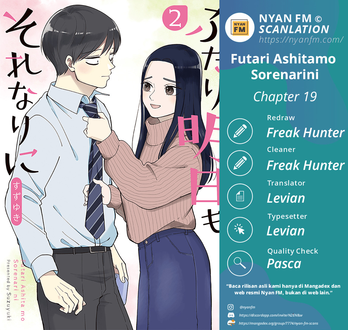 Futari Ashitamo Sorenarini Chapter 19 Gambar 1