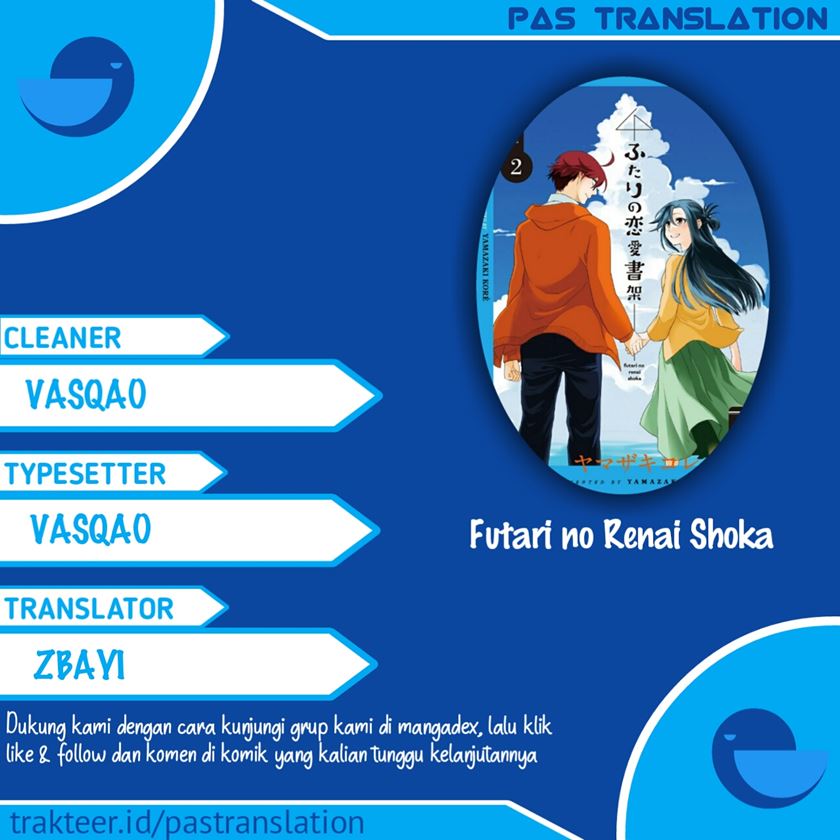 Futari no Renai Shoka Chapter 01 Gambar 1