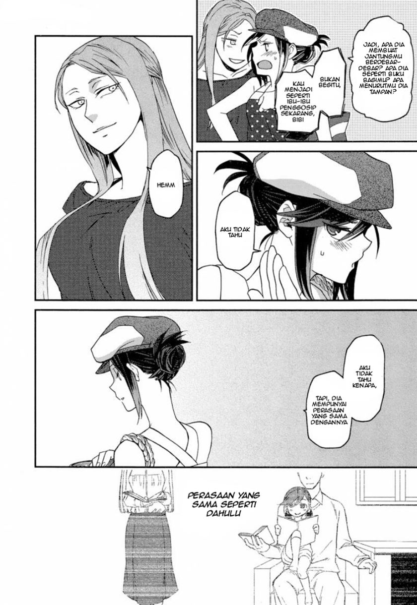 Futari no Renai Shoka Chapter 01 Gambar 16