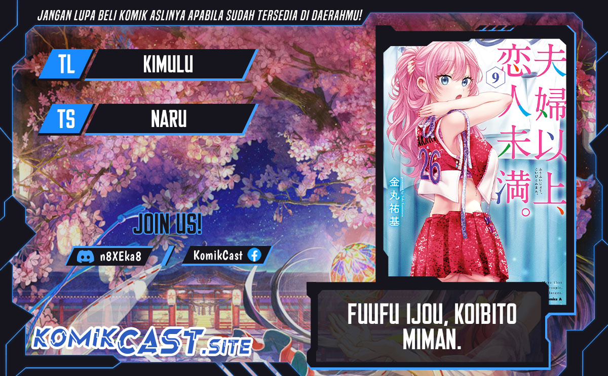 Fuufu Ijou Koibito Miman Chapter 58 Gambar 1