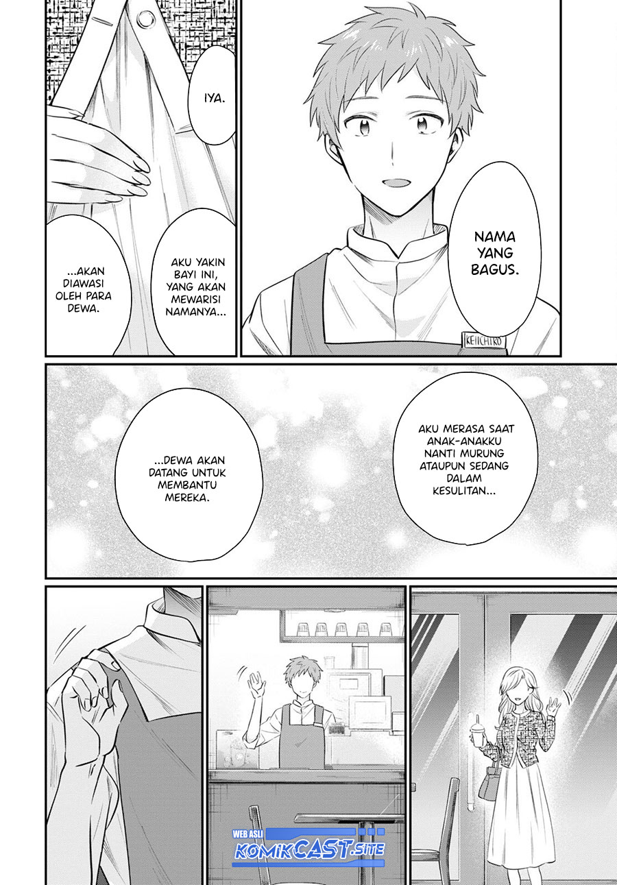 Fuufu Ijou Koibito Miman Chapter 58 Gambar 27