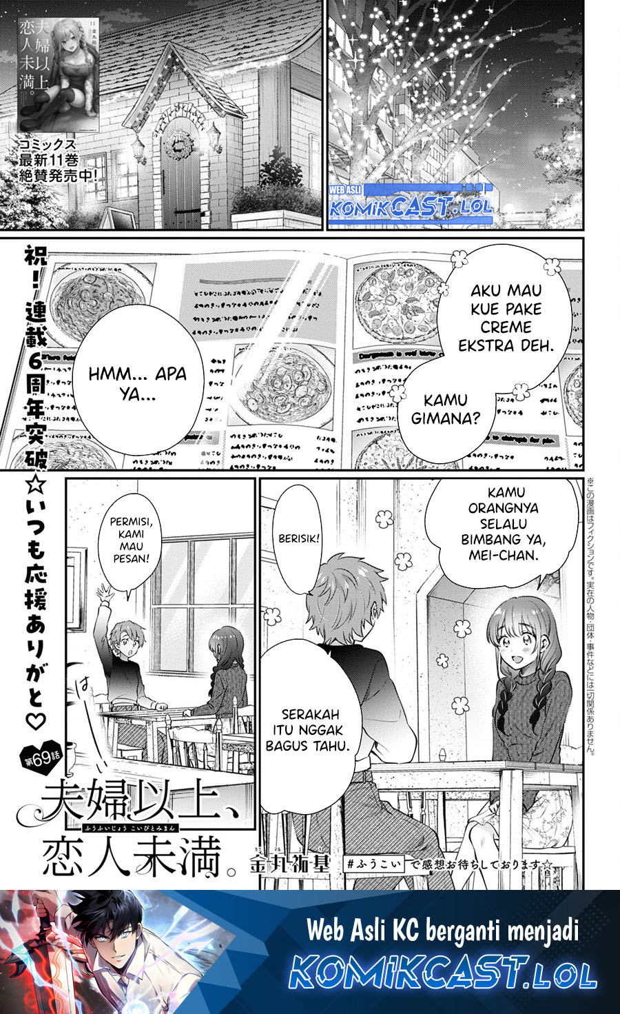 Fuufu Ijou Koibito Miman Chapter 69 Gambar 2