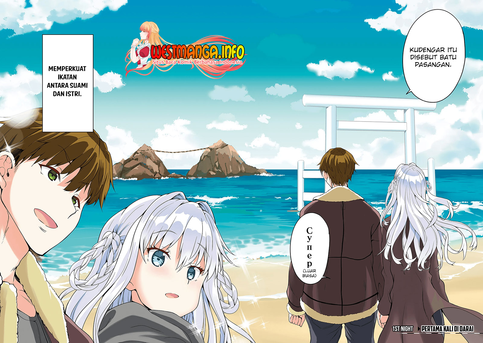 Fuufu nara Doko e demo Chapter 01.1 Gambar 5