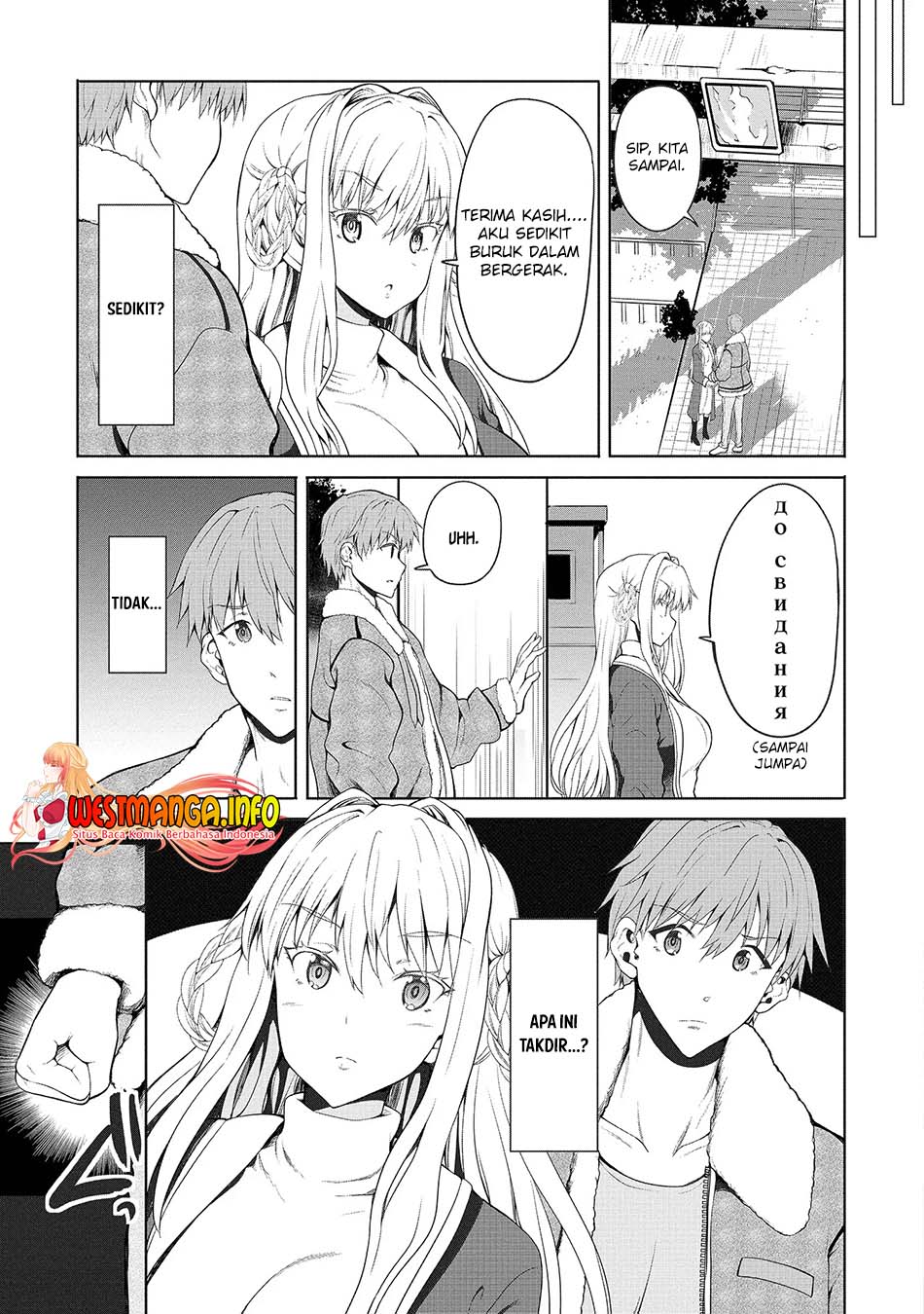 Fuufu nara Doko e demo Chapter 01.1 Gambar 14