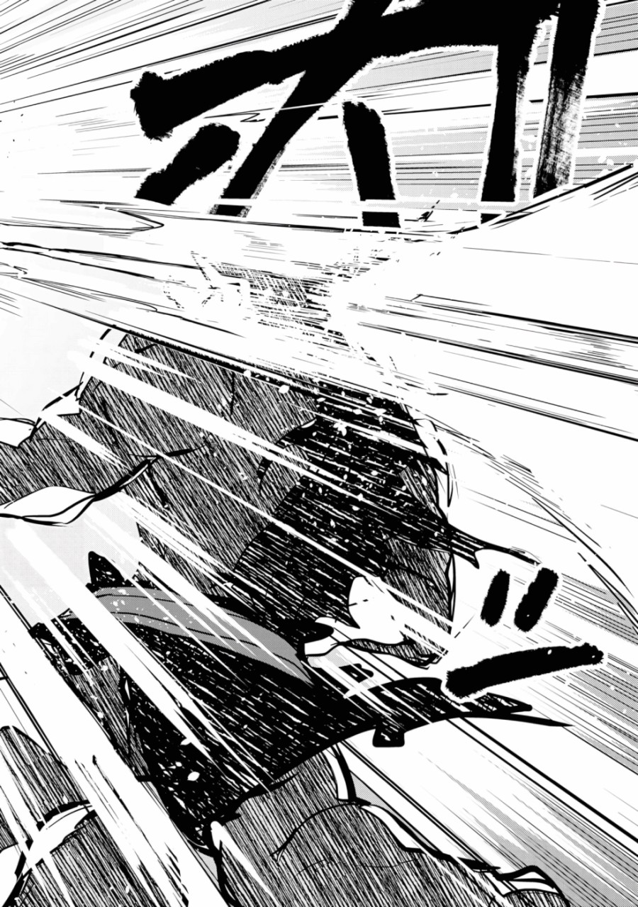 Fuun Kara no Saikyou Otoko (Unluckiness to the Strongest Man) Chapter 05 Gambar 23