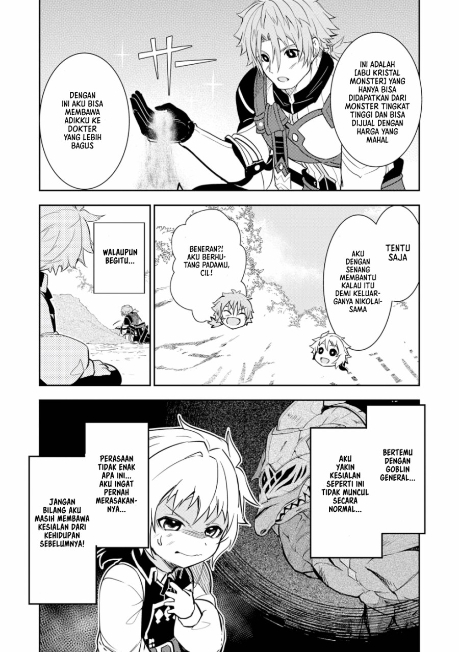 Fuun Kara no Saikyou Otoko (Unluckiness to the Strongest Man) Chapter 05 Gambar 32