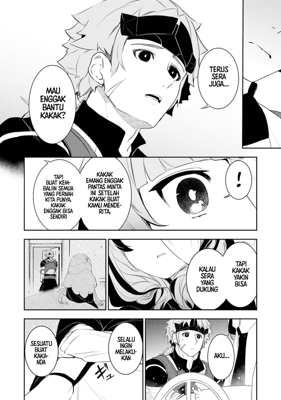 Fuun Kara no Saikyou Otoko (Unluckiness to the Strongest Man) Chapter 19 Gambar 12