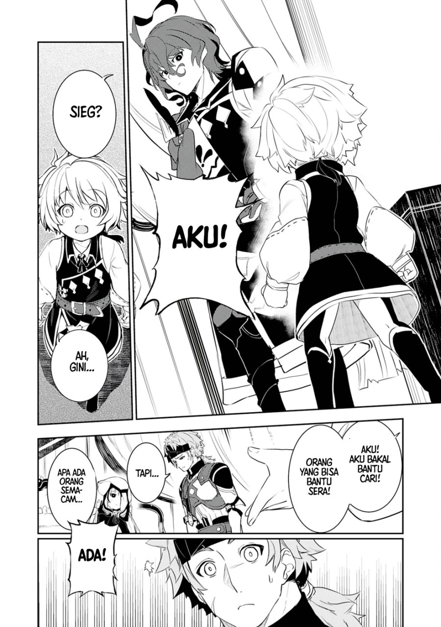 Fuun Kara no Saikyou Otoko (Unluckiness to the Strongest Man) Chapter 19 Gambar 20