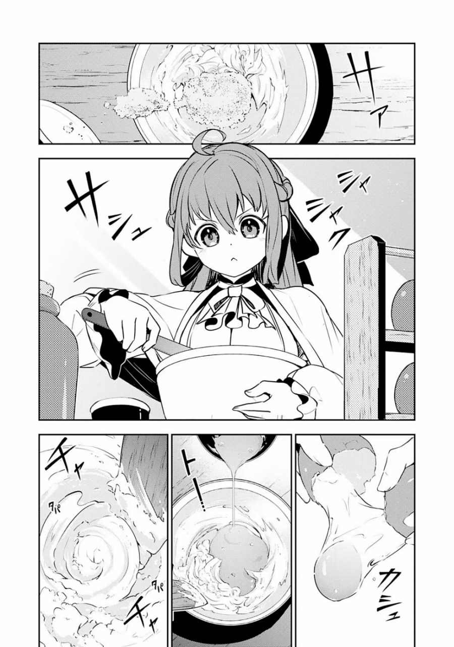 Fuun Kara no Saikyou Otoko (Unluckiness to the Strongest Man) Chapter 25.5 Gambar 2