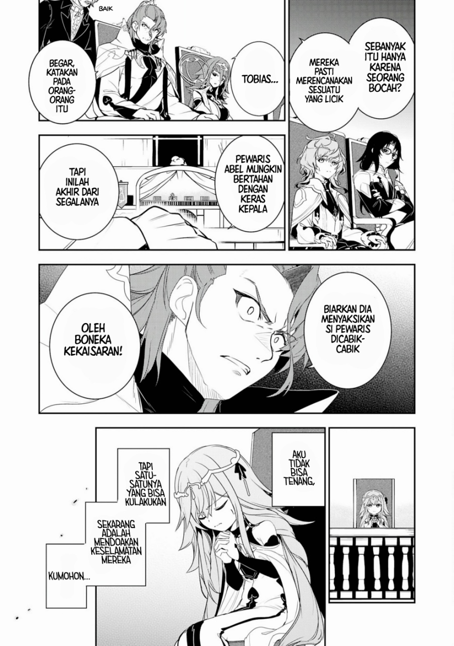 Fuun Kara no Saikyou Otoko (Unluckiness to the Strongest Man) Chapter 28 Gambar 3