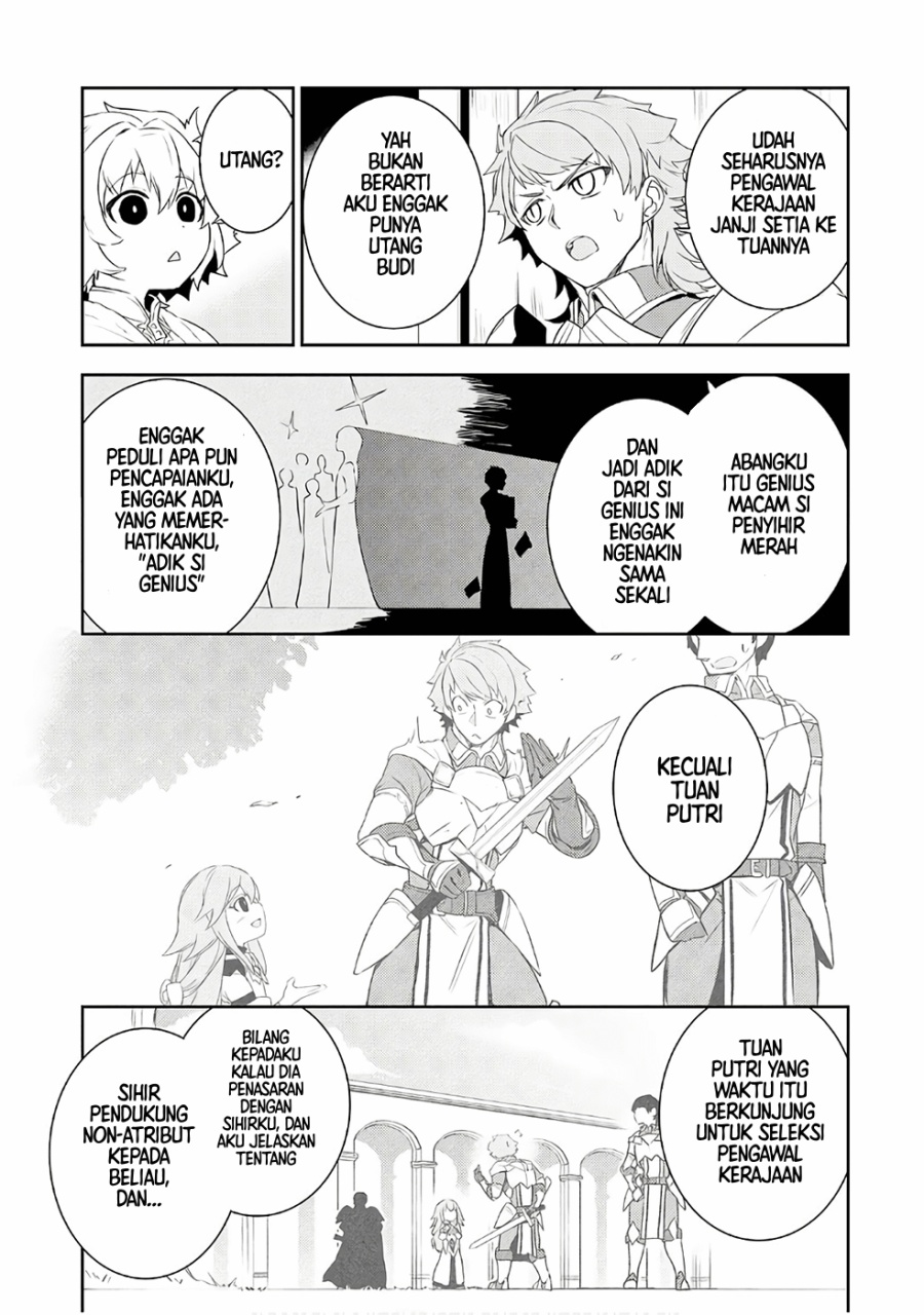 Fuun Kara no Saikyou Otoko (Unluckiness to the Strongest Man) Chapter 30.5 Gambar 3