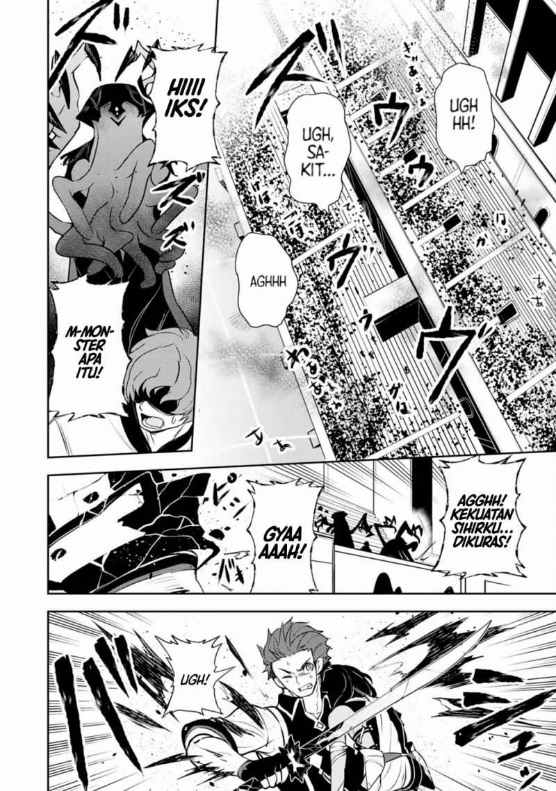 Fuun Kara no Saikyou Otoko (Unluckiness to the Strongest Man) Chapter 31 Gambar 2
