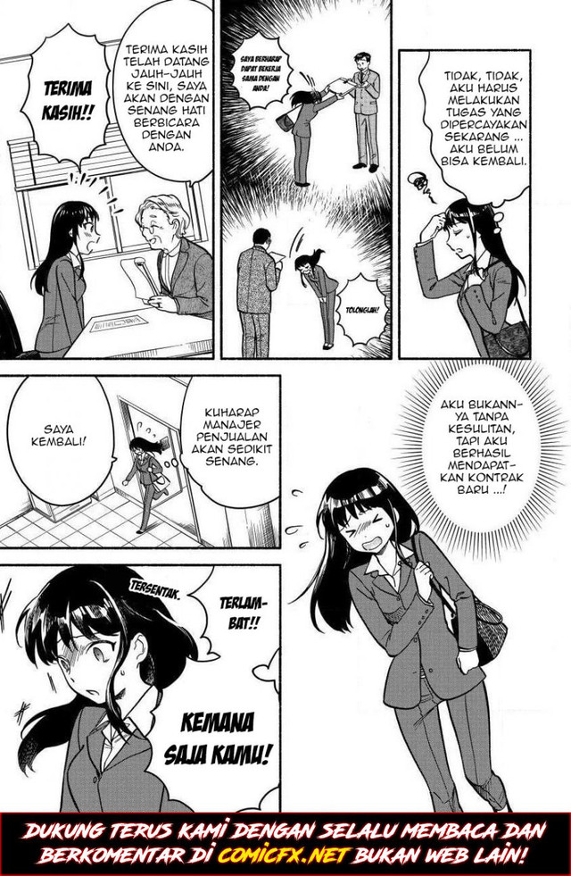 Fuyu Fenriru no Itoshigo to Natta Watashi ga, Zetsubou kara Iyasareteiku Hanashi Chapter 01 Gambar 4