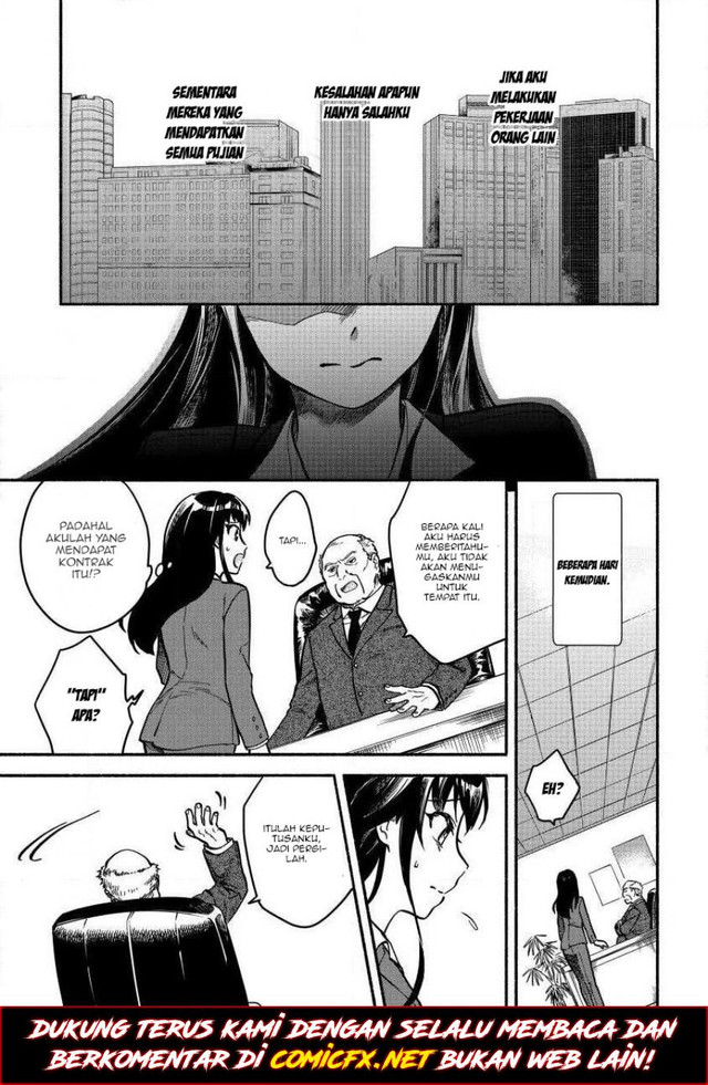 Fuyu Fenriru no Itoshigo to Natta Watashi ga, Zetsubou kara Iyasareteiku Hanashi Chapter 01 Gambar 8