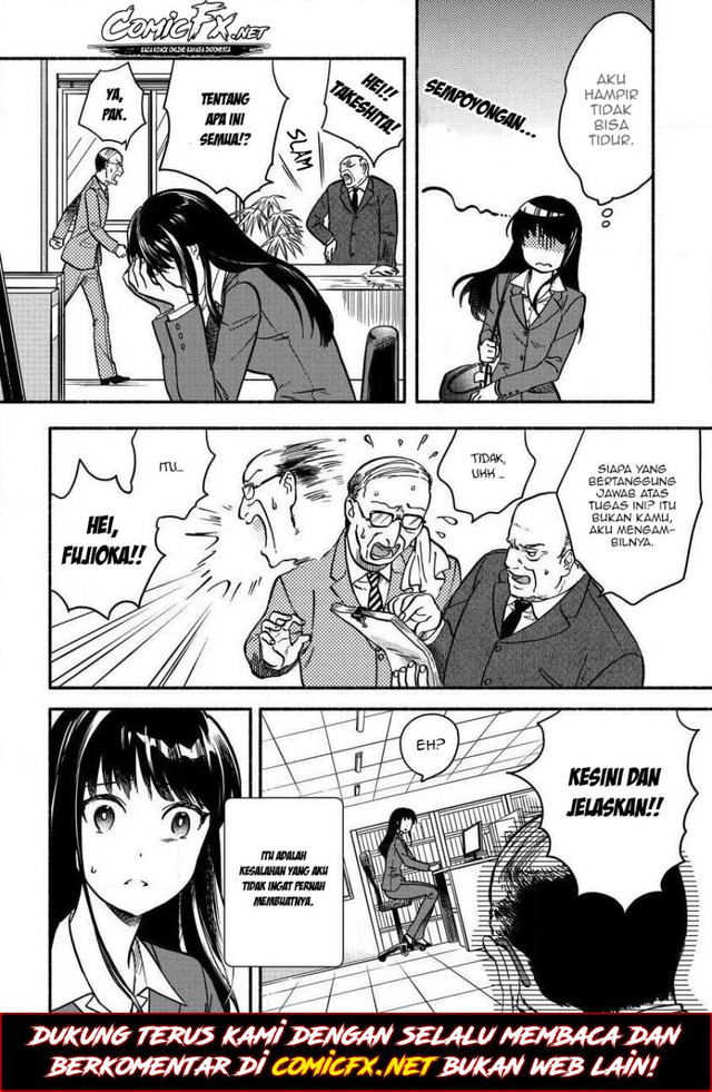 Fuyu Fenriru no Itoshigo to Natta Watashi ga, Zetsubou kara Iyasareteiku Hanashi Chapter 01 Gambar 11