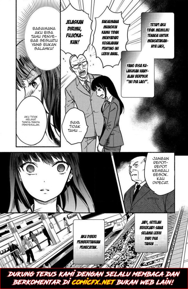 Fuyu Fenriru no Itoshigo to Natta Watashi ga, Zetsubou kara Iyasareteiku Hanashi Chapter 01 Gambar 12