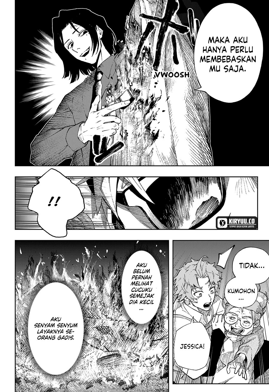 G.G.G. (KABUTO Junichi) Chapter 02 Gambar 36
