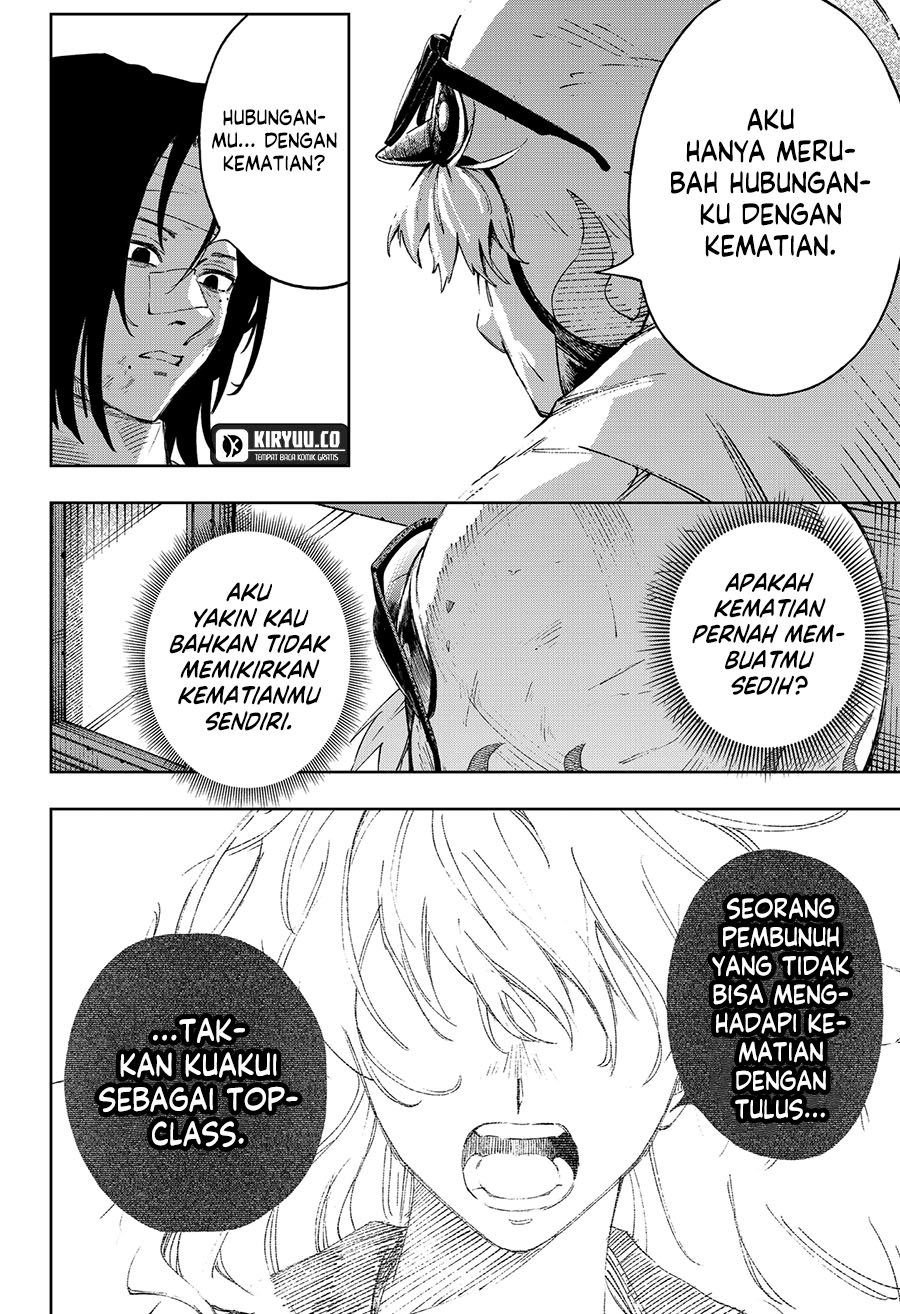 G.G.G. (KABUTO Junichi) Chapter 02 Gambar 50