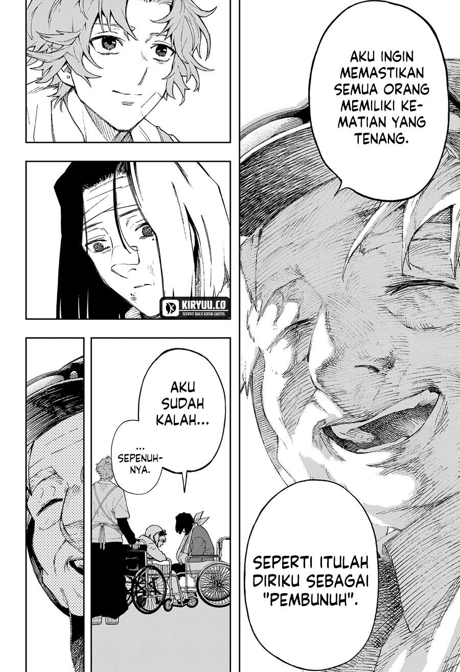 G.G.G. (KABUTO Junichi) Chapter 02 Gambar 52