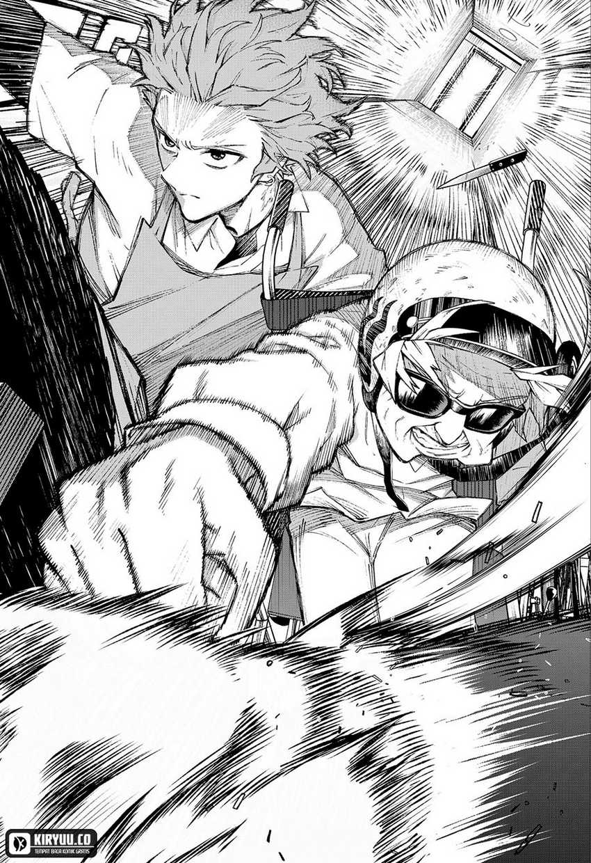 G.G.G. (KABUTO Junichi) Chapter 03 Gambar 32